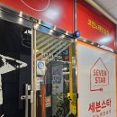 엣지스타 코인노래방 | 용인 동백 세븐스타 코인노래방 후기 (코노챌린지)