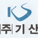 대구 최초! 제조부문!! 사회적기업 (주)기산을 다녀왔어요 이미지