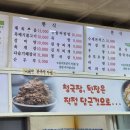 영월랜드휴게소 이미지
