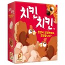 초등 보드게임 이미지