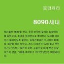 메리트노래방주점 이미지