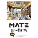 눈높이 안경원 이미지