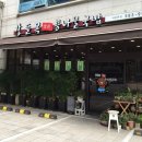 산들목전주콩나물국밥