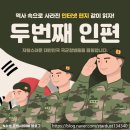 수생약국 네이버블로그