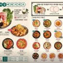 리춘시장 경산옥산점 이미지