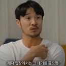 홍명보 리즈시절 라커룸 스피치ㄷㄷㄷㄷ 이미지