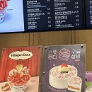 설빙청라 이미지