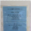 뉴연세음악학원 | 수원음악학원 다양한 음악세계로의 초대, 뉴멜로디음악학원 후기
