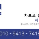 창원제일홈케어 이미지