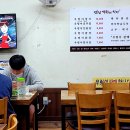 대아우렁촌식당 이미지