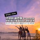 남부시장주유소 | 푸꾸옥 자유여행 4박6일 경비부터 상세일정표까지 리얼후기