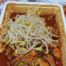주황닭발