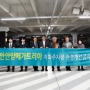래미안안양메가트리아 이미지