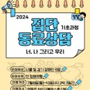 금천장애인자립생활센터 이미지