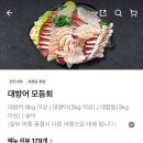 군산상회 네이버블로그