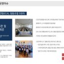 사회적협동조합임팩트인소셜 이미지