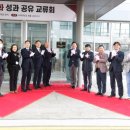 고려대학교기술지주세종캠퍼스