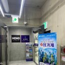 지인여행사 이미지