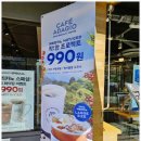 파리바게뜨 염창역점 이미지