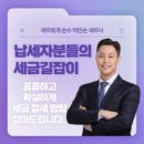 지도세무회계 이미지