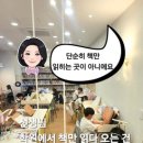 리드인청라학원