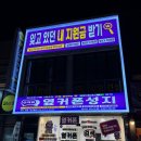 휴대폰성지옆커폰완산점 이미지