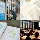 협동조합 허브이야기 이미지