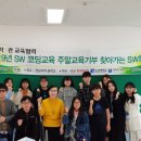 [자격증 취득과정] 인성교육지도사 이미지