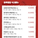 더참치&스시 이미지