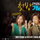 일오삼푸드 이미지