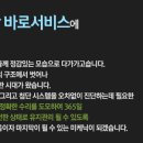 한국지엠 장유중앙바로서비스 이미지