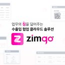 링스 - 서구 금화로 240 | 링스