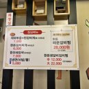 진품고기식당 이미지