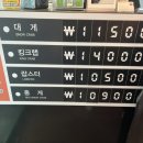 대게좋은집 안산중앙역점