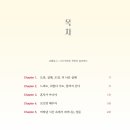 새천년카 - 동구 가양로 74 | 새천년카
