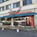 강원도신황태찜 이미지