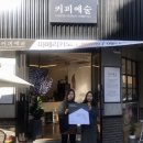 카페좋은이웃 이미지