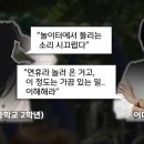 엄마를 찔려놓곤 촉법이라고 자신만만하던 중딩의 최후.jpg 이미지