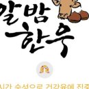 탄천농협하나로마트