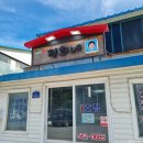 백두대간약초나라 | [강원도 정선군] 백두대간 약초나라 펜션