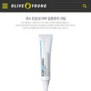 아토솔루션