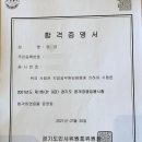 2021 지방직 공무원 합격수기 이미지