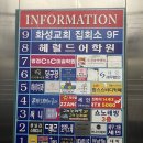 공부공방스터디카페 | 화성시 병점 중심상가에 위치한 팝스스터디카페 스터디룸 및 공부 공간 후기 ! 📖 💡