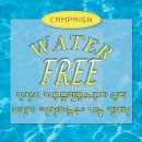 한국노총인천지역본부 남동근로자종합복지관 | 폭염 속 쉼표, 인천하늘수! 이동노동자를 위한 생수 배포 현황 안내 ☀️💧