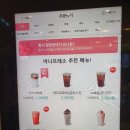 바나프레소 선정릉점 이미지