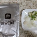 축산유통다한