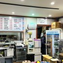 만수동 한식 별미식당 , 백반