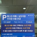 베스타 | [대전 만년동] 베스타 뷔페 - 가성비 뷔페(예약, 할인, 메뉴, 후기, 소감)