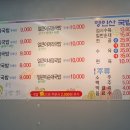 영인산국밥 이미지