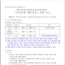 대구남산고등학교 이미지